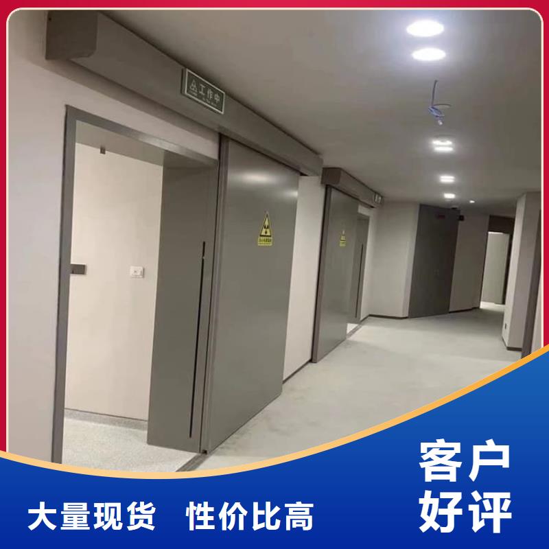 省心：醫(yī)用防護(hù)鉛門廠家