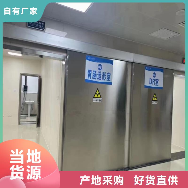放射科鉛門廠家資訊