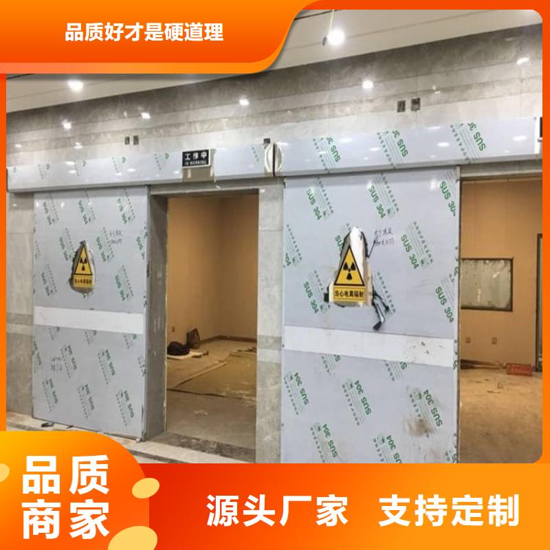 牙科機(jī)房鉛門(mén)有資質(zhì)
