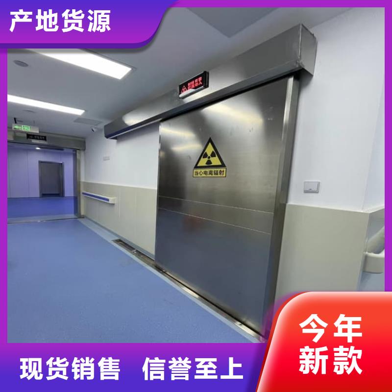 牙科鉛門、牙科鉛門生產(chǎn)廠家-歡迎新老客戶來電咨詢