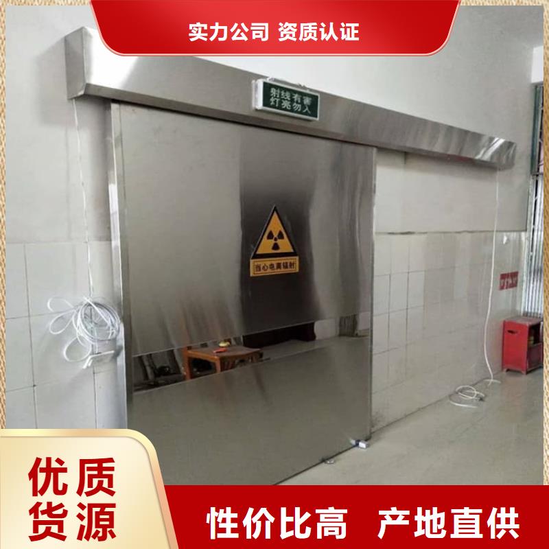 醫(yī)用鉛門防護(hù)-高質(zhì)量醫(yī)用鉛門防護(hù)