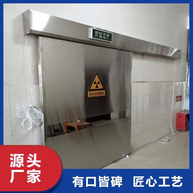 批發(fā)牙科鉛門_誠信廠家