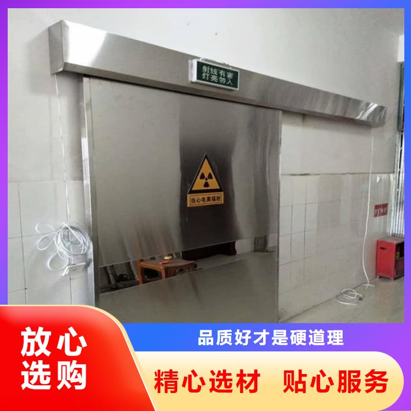DR室鉛門老牌企業(yè)