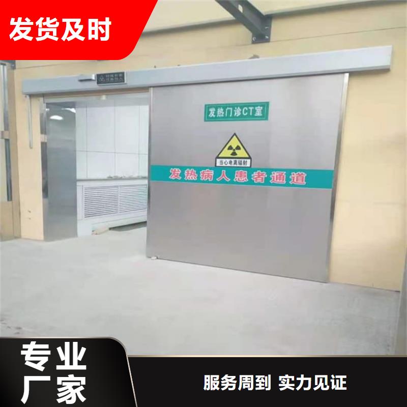 本地的口腔機房鉛門廠家