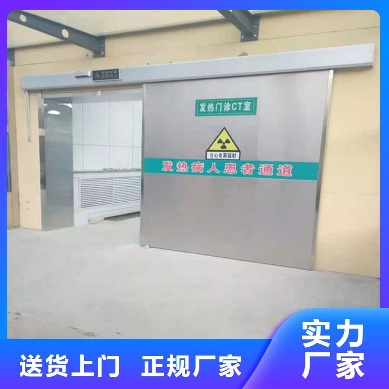 防輻射鉛門-大品牌質(zhì)量有保障