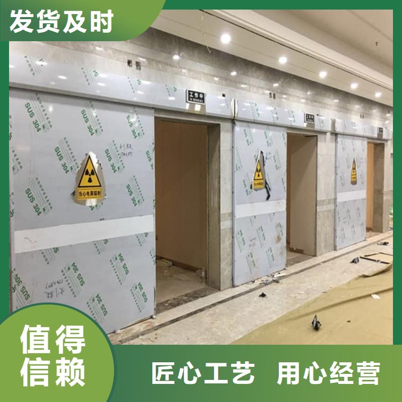 放射科鉛門(mén)-專注研發(fā)