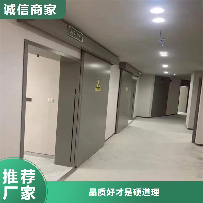 醫(yī)用防護鉛門-醫(yī)用防護鉛門出貨快