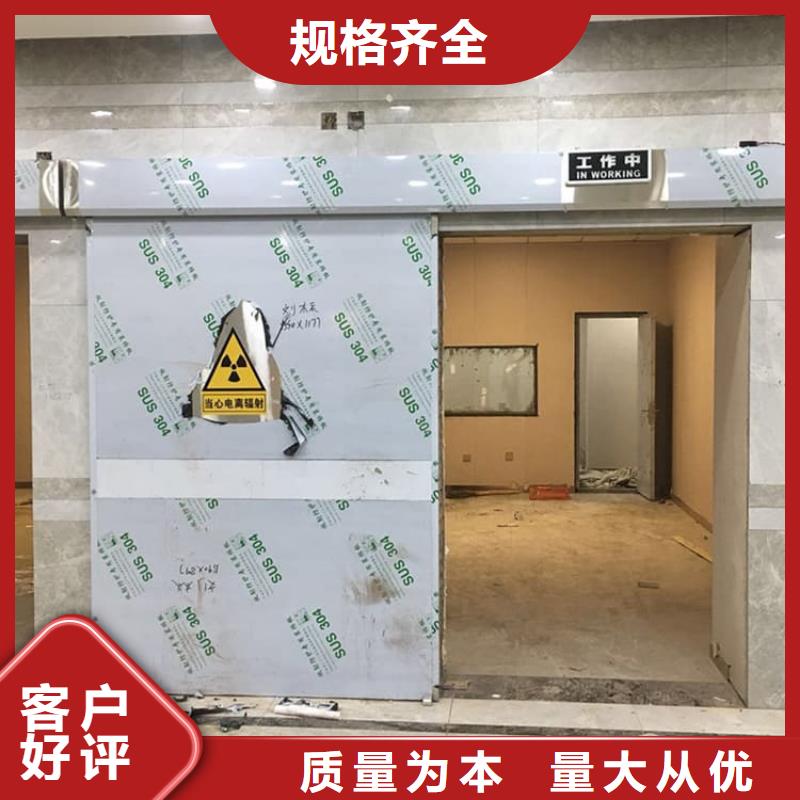 醫(yī)用防輻射鉛門(mén)出廠報(bào)價(jià)
