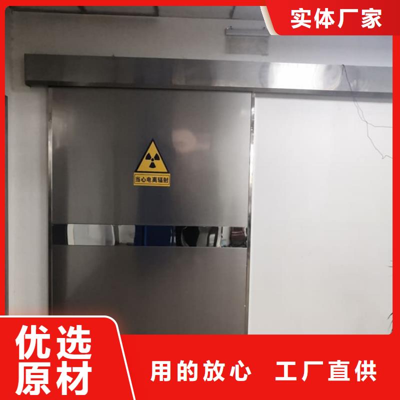 醫(yī)用防護鉛門-醫(yī)用防護鉛門出貨快