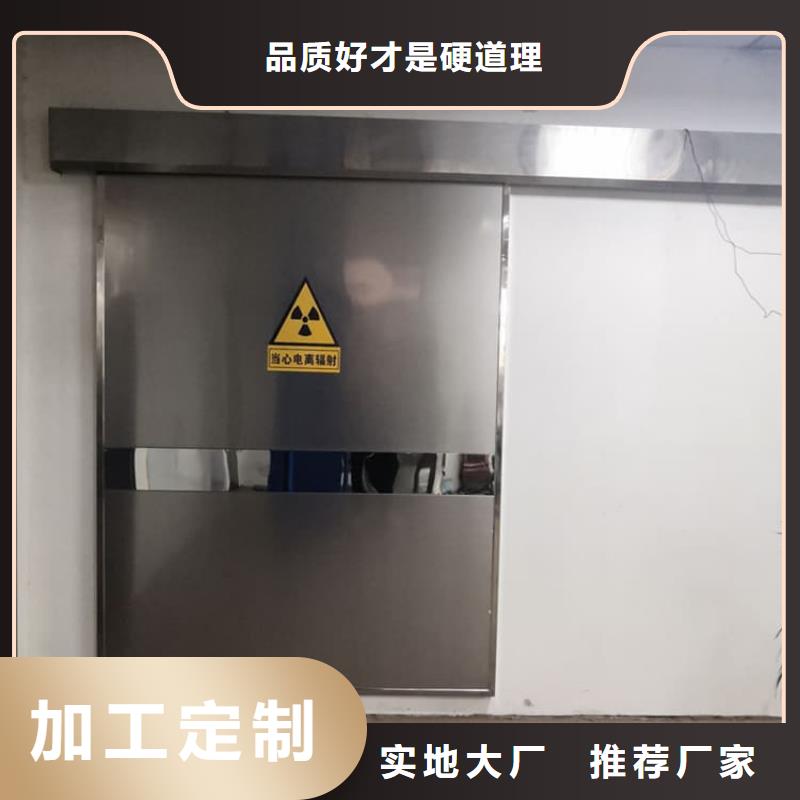 牙科不銹鋼鉛門直銷品牌:牙科不銹鋼鉛門生產(chǎn)廠家