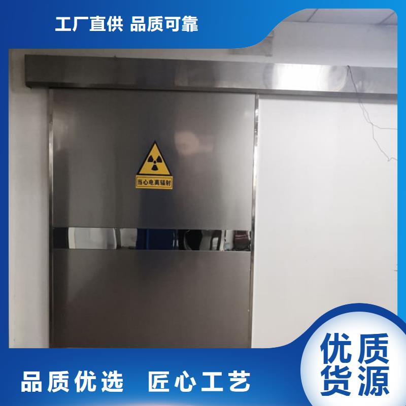 醫(yī)用防輻射鉛門(mén)出廠報(bào)價(jià)