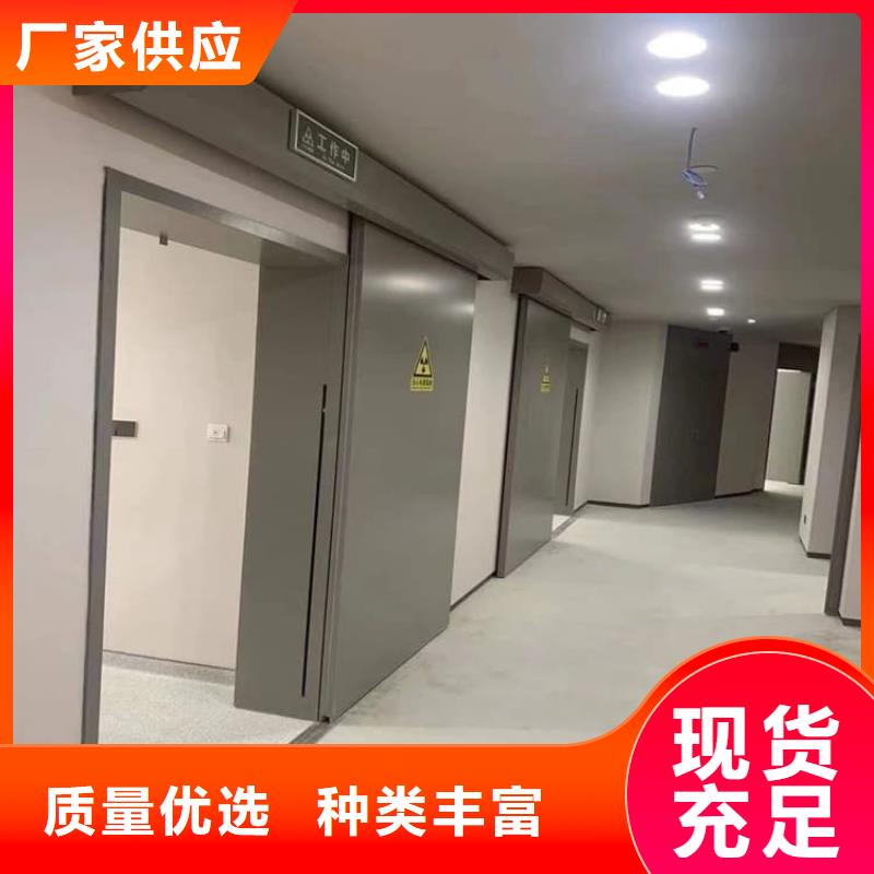 醫(yī)用防護鉛門-醫(yī)用防護鉛門出貨快