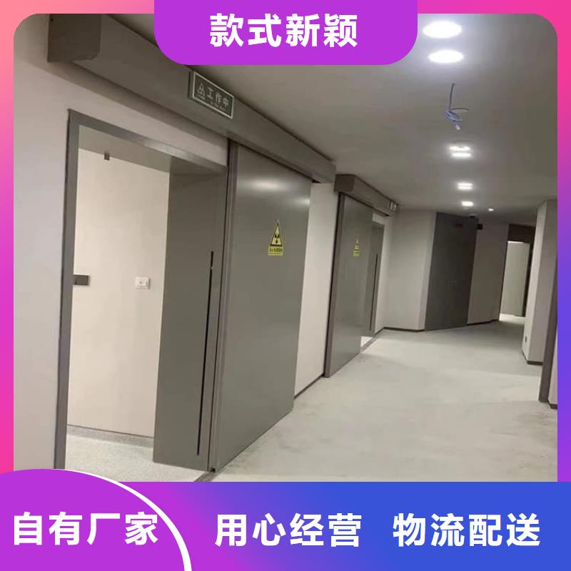 可定制的醫(yī)用防護(hù)鉛門本地廠家