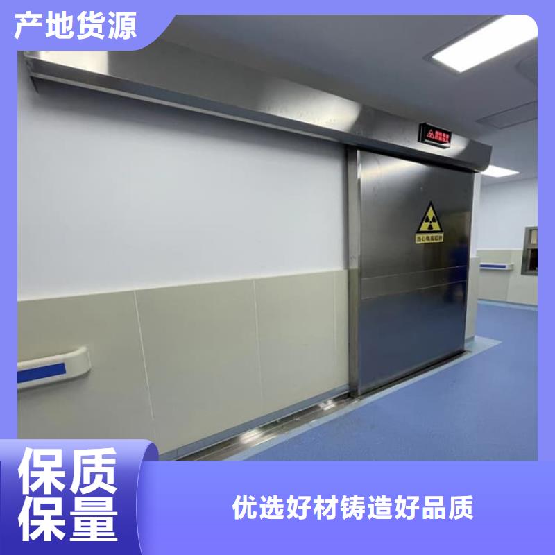 優(yōu)惠的防輻射氣密鉛門批發(fā)商