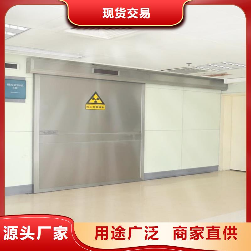 醫(yī)用防輻射鉛門(mén)出廠報(bào)價(jià)