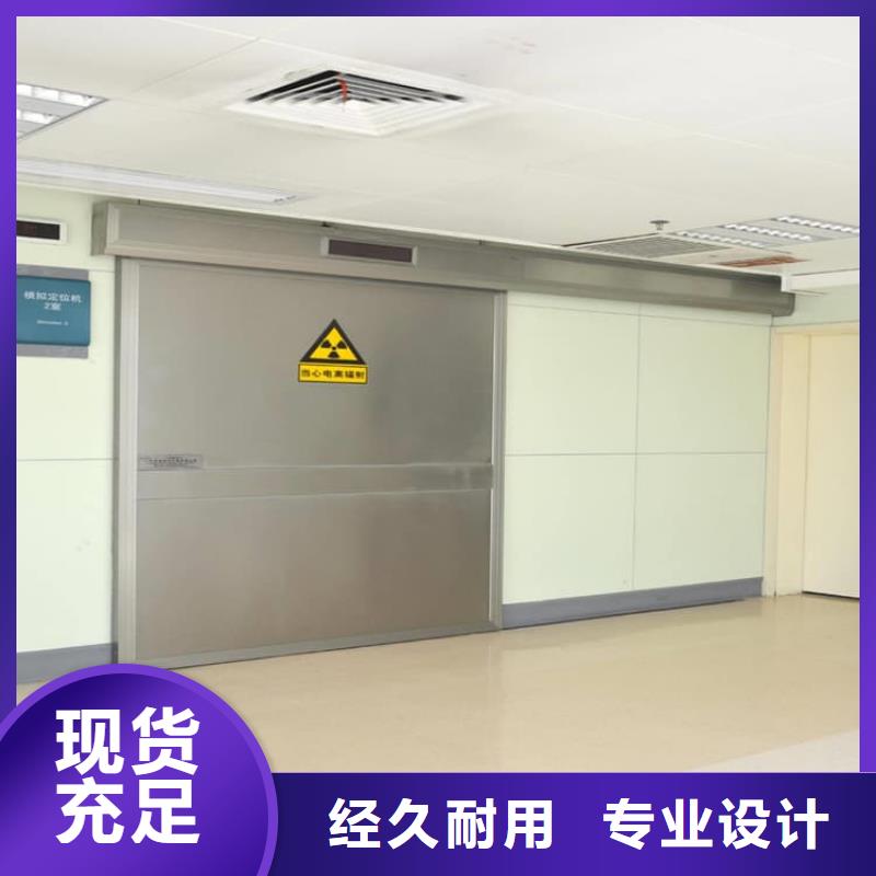 全景CT室鉛門電話訂購熱線
