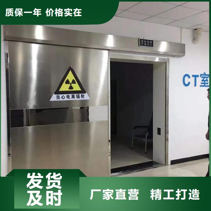 可定制的醫(yī)用防護(hù)鉛門本地廠家