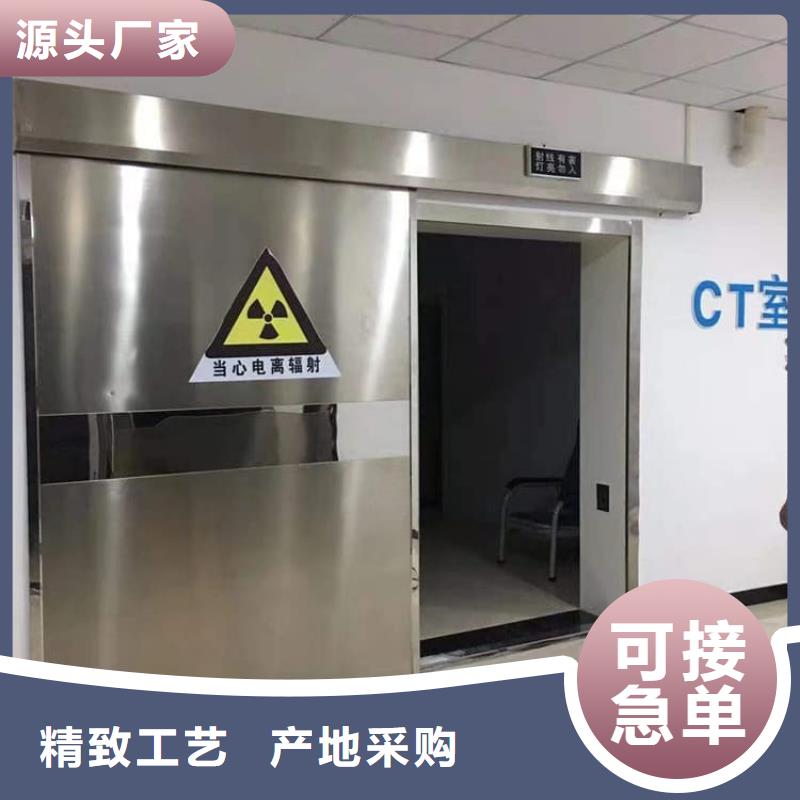 醫(yī)用防護(hù)鉛門24小時發(fā)貨