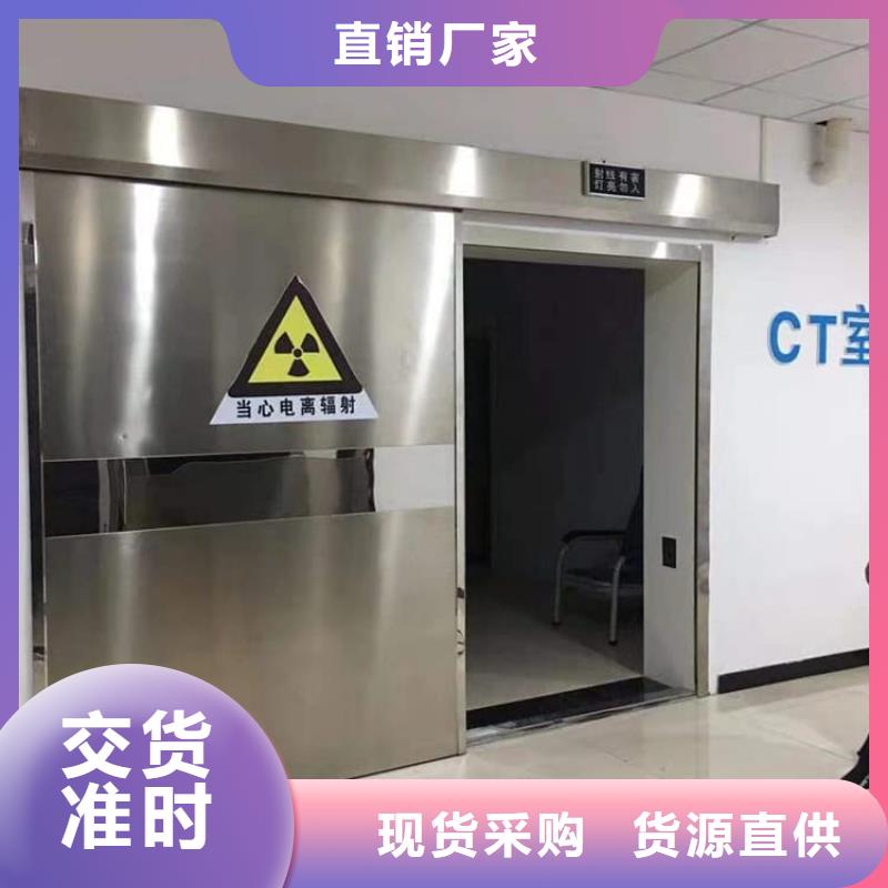 牙科不銹鋼鉛門直銷品牌:牙科不銹鋼鉛門生產(chǎn)廠家