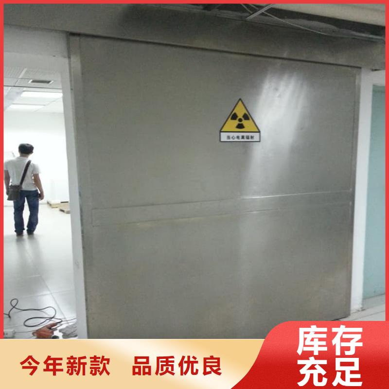 醫(yī)用防護鉛門-醫(yī)用防護鉛門出貨快