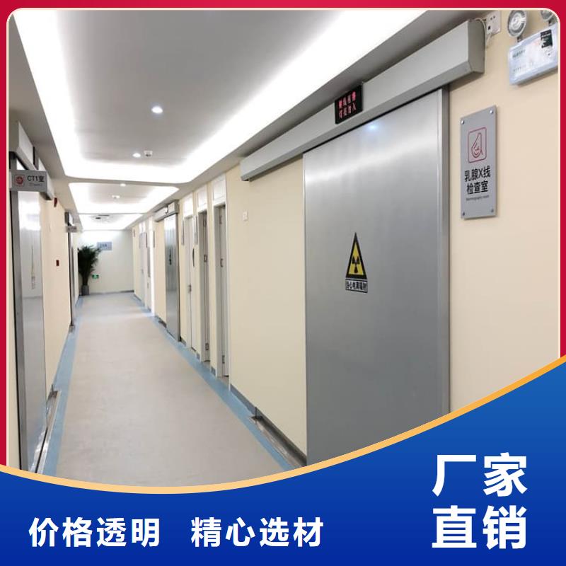 找SRT鉛門全國統(tǒng)一價