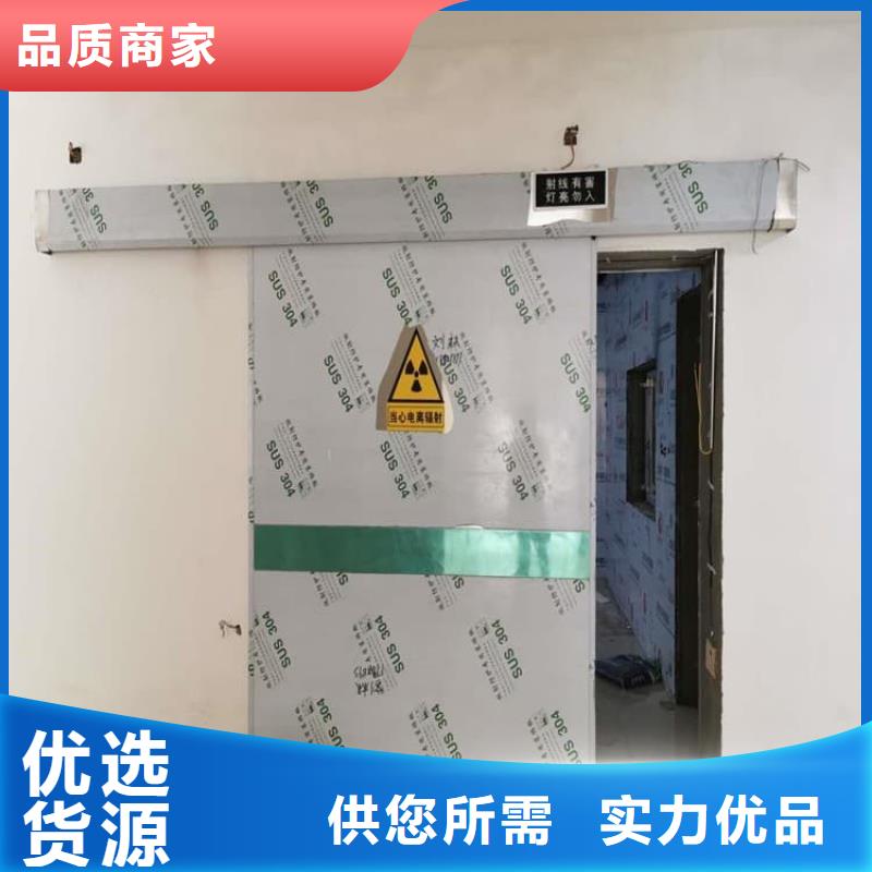 醫(yī)用防護(hù)鉛門24小時發(fā)貨