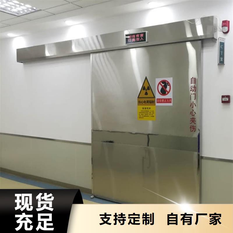 醫(yī)用防護(hù)鉛門24小時發(fā)貨
