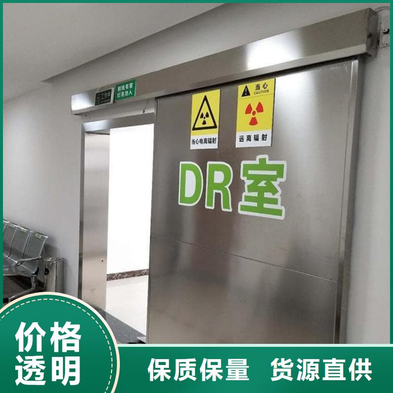 庫(kù)存充足的防輻射氣密鉛門廠家