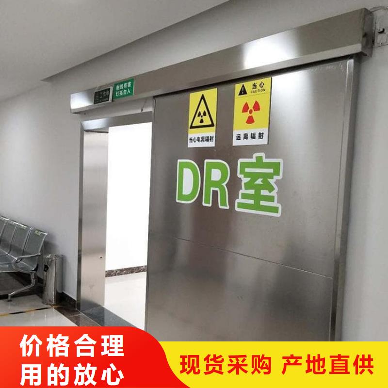 牙科不銹鋼鉛門直銷品牌:牙科不銹鋼鉛門生產(chǎn)廠家