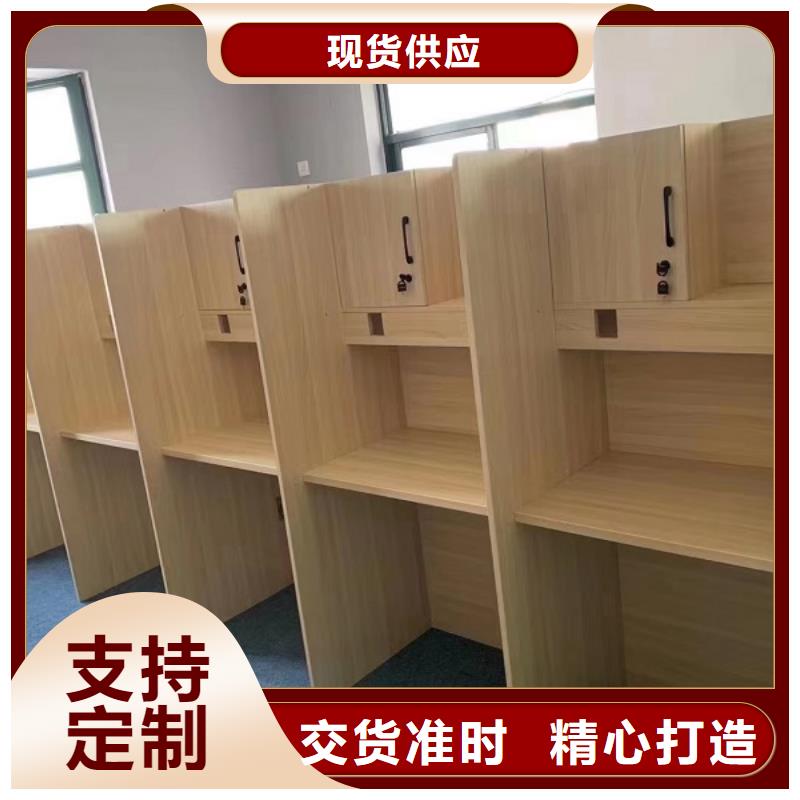 学生木工自习桌生产厂家九润办公家具