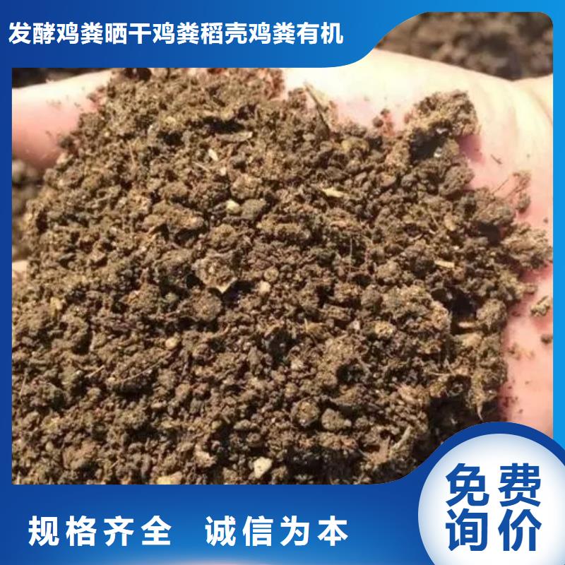 鸡粪【批发鸡粪有机肥】实力商家推荐