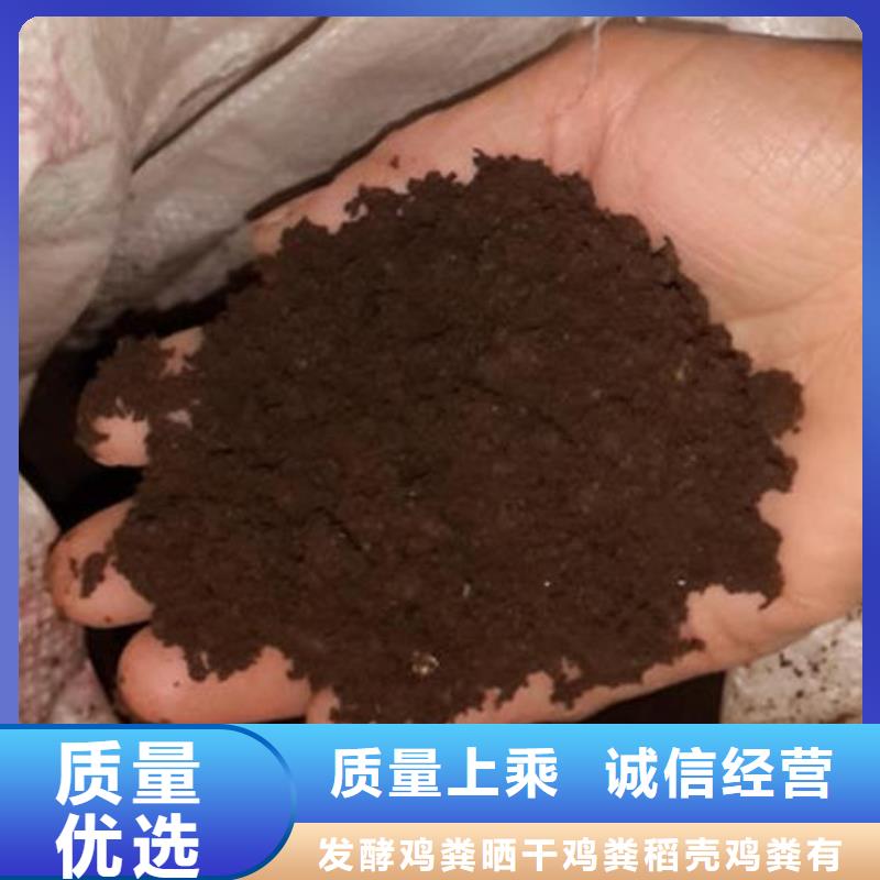 发酵鸡粪用量