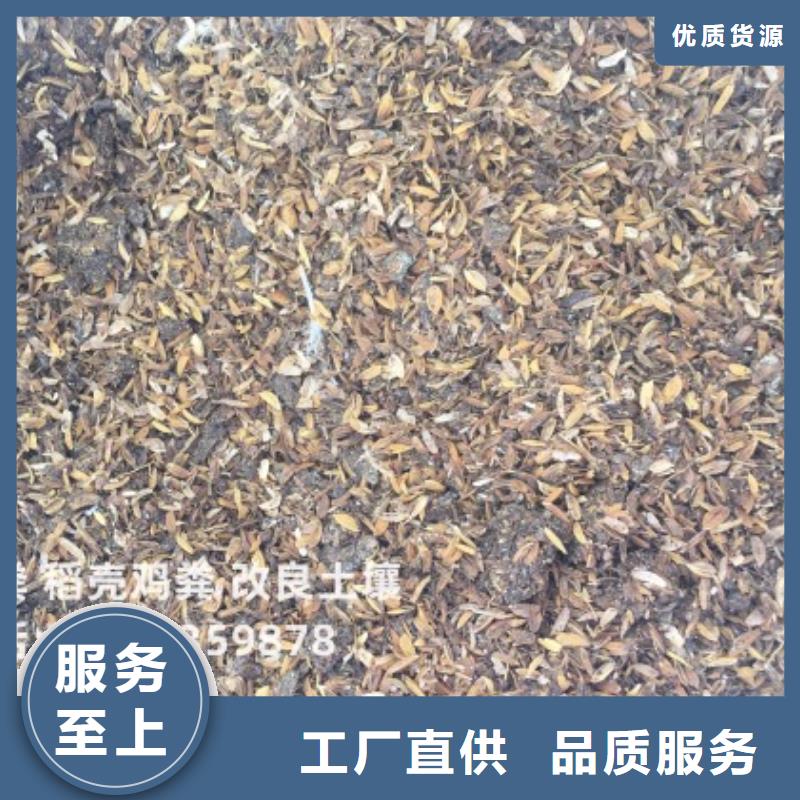 鸡粪羊粪大厂家实力看得见