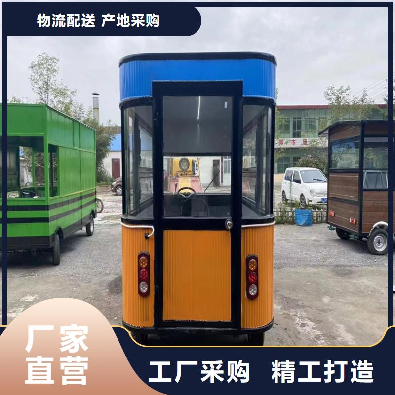 【餐车】移动小吃车产品细节参数