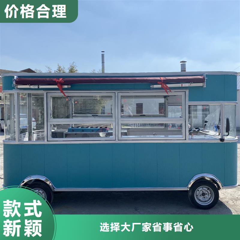 【餐车 小吃车免费安装】