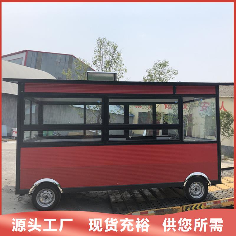 餐车_四轮早餐车种类丰富