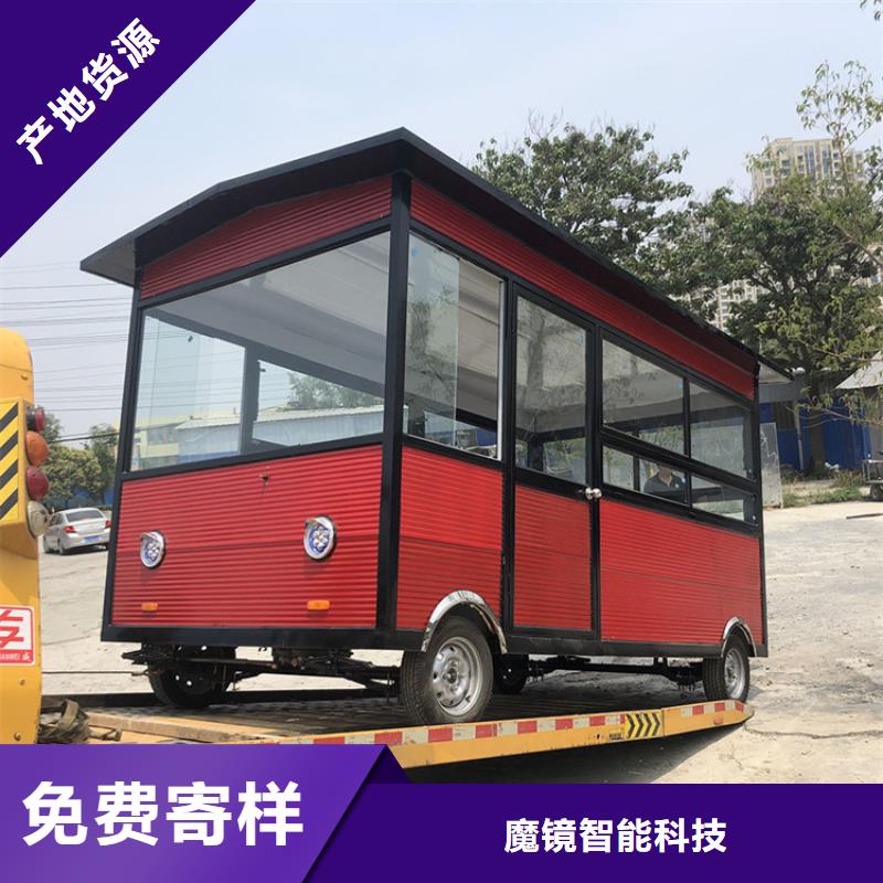 【餐车（快餐车）批发供应】