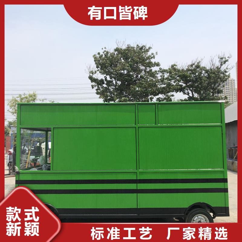 【餐车】_卖饭车生产厂家打造行业品质