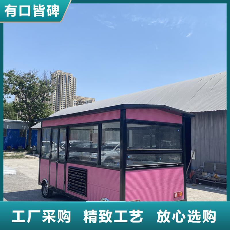 【餐车 小吃车免费安装】