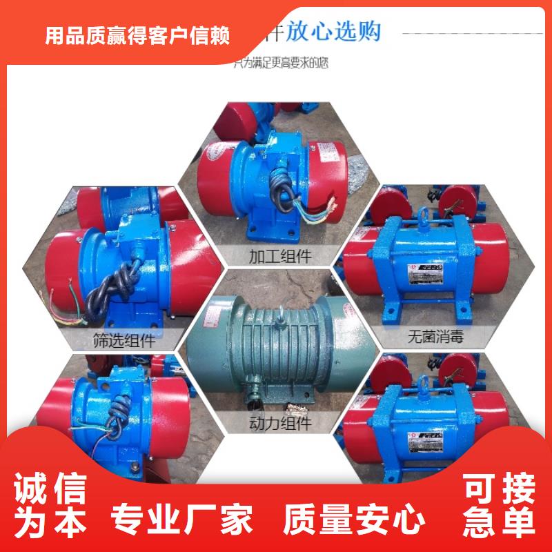 1.1KW仓壁振动器高频振动器在线报价