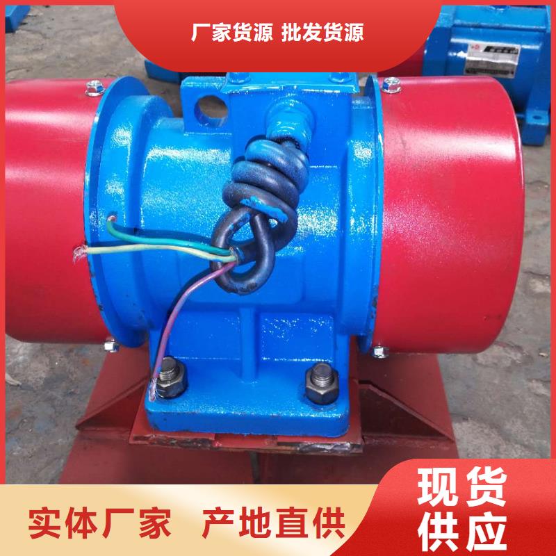 ZFB-6倉壁振動器