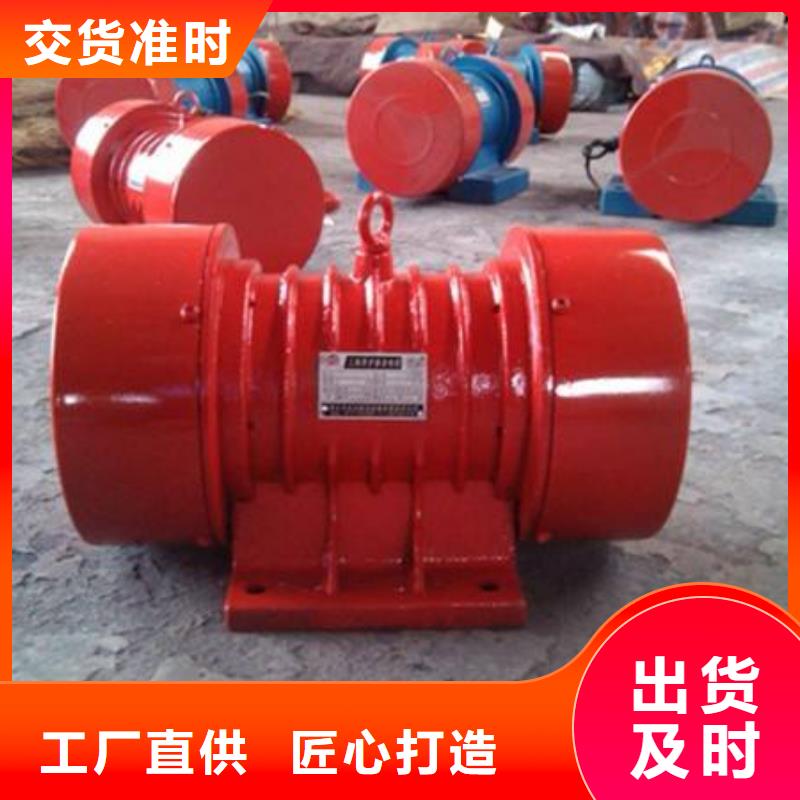 【防爆振動電機】-倉壁振動器專業(yè)生產(chǎn)設備