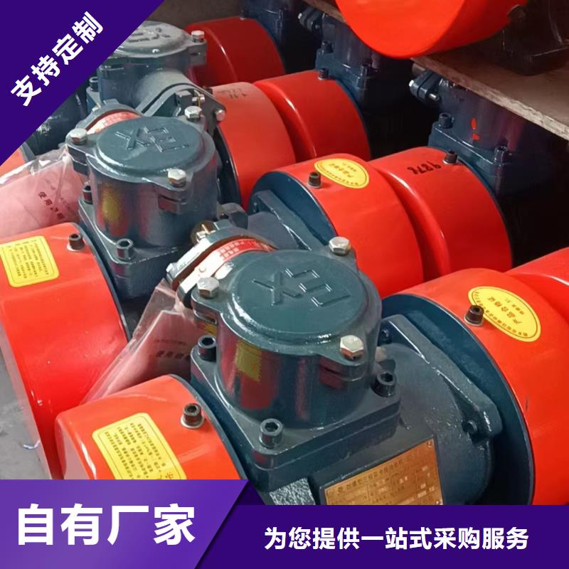 【防爆振動電機(jī)振動篩廠誠信經(jīng)營】