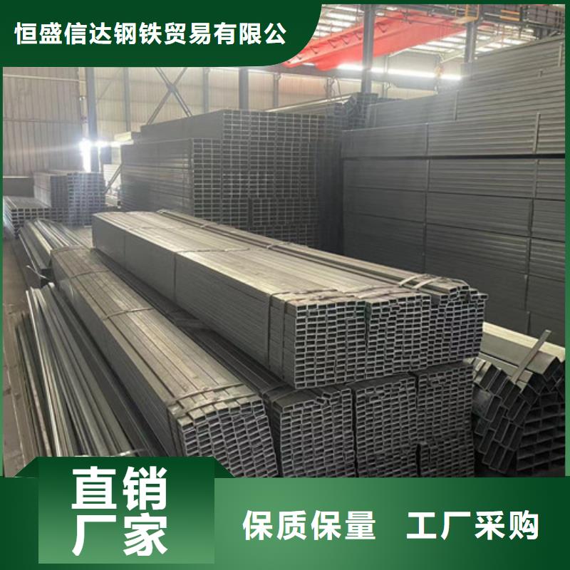 采購Q355B鍍鋅方管必看-可信賴