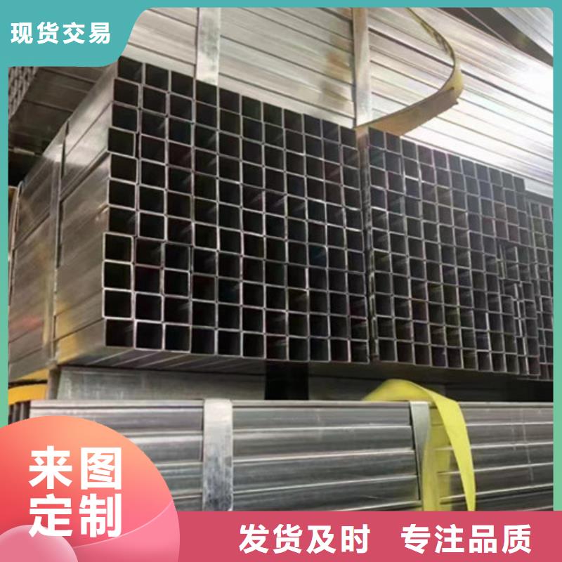 Q355B鍍鋅方管制造商