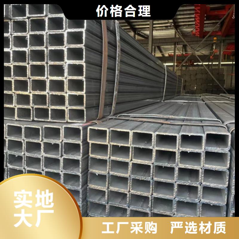 #Q355B方矩管#-性?xún)r(jià)比高