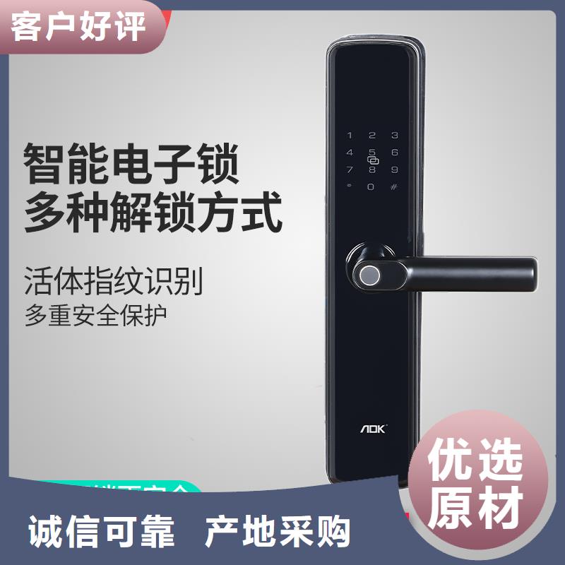 爱迪凯人脸识别智能锁推荐