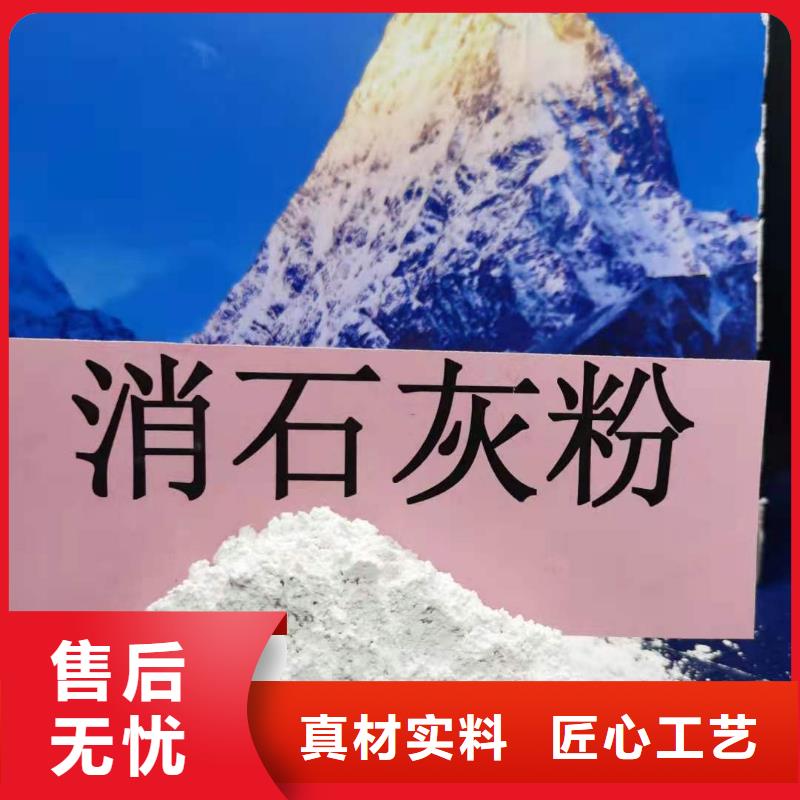 高比表面积氢氧化钙厂家-发货及时