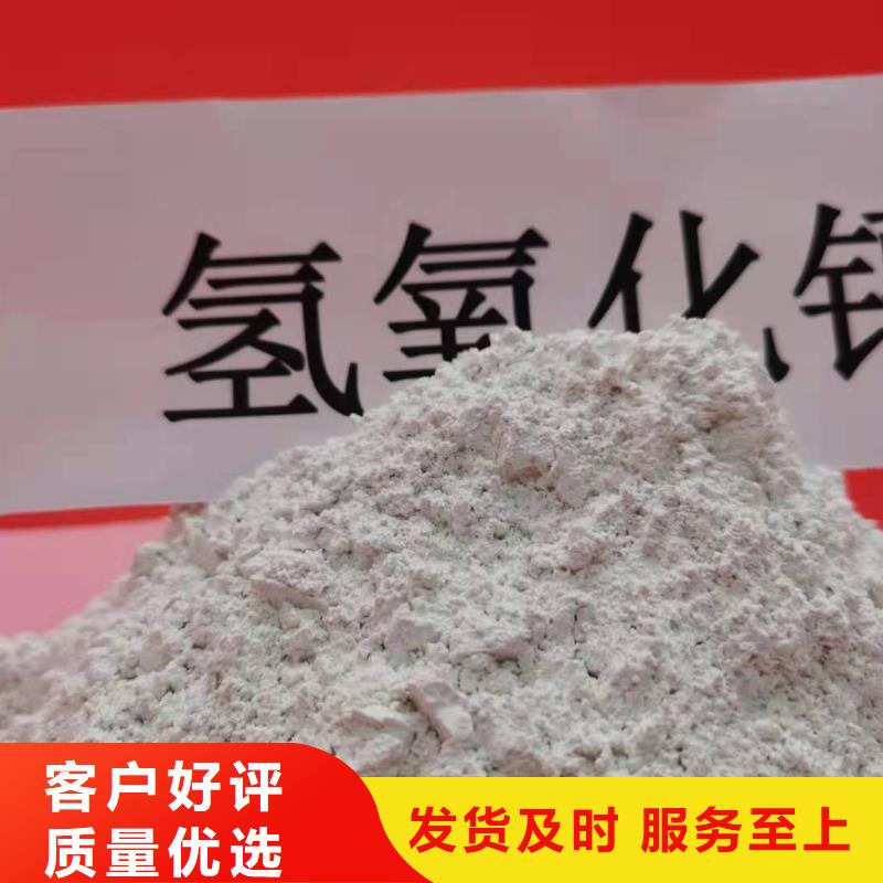 熟石灰厂家量身定制