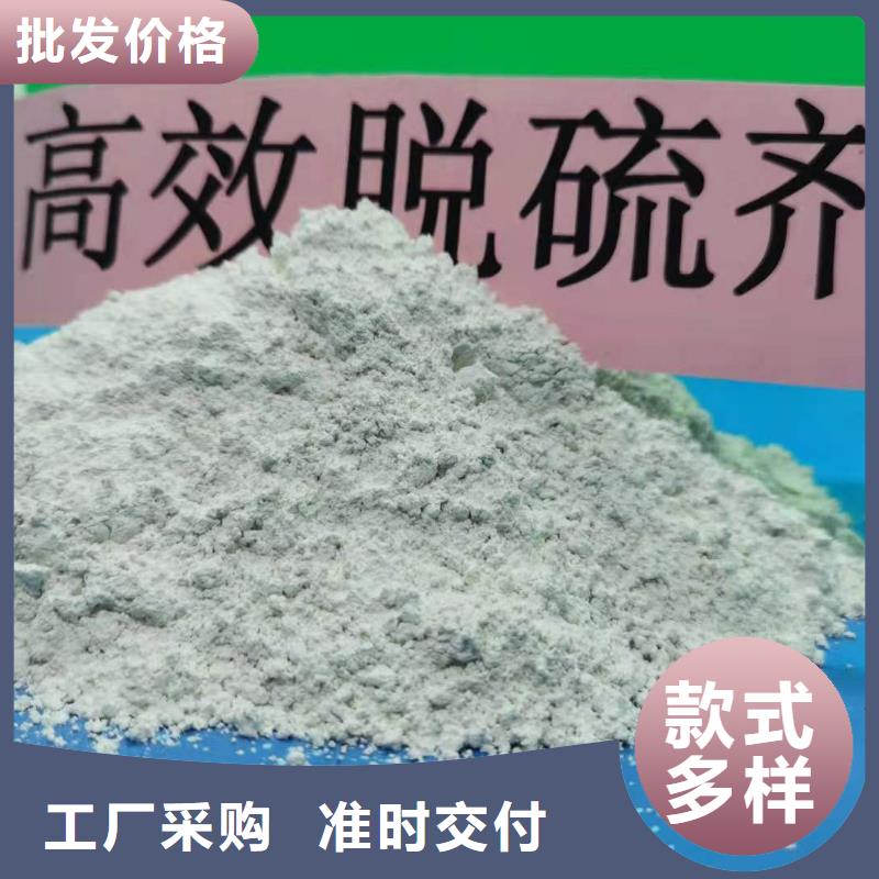 高比表面积氢氧化钙有现货